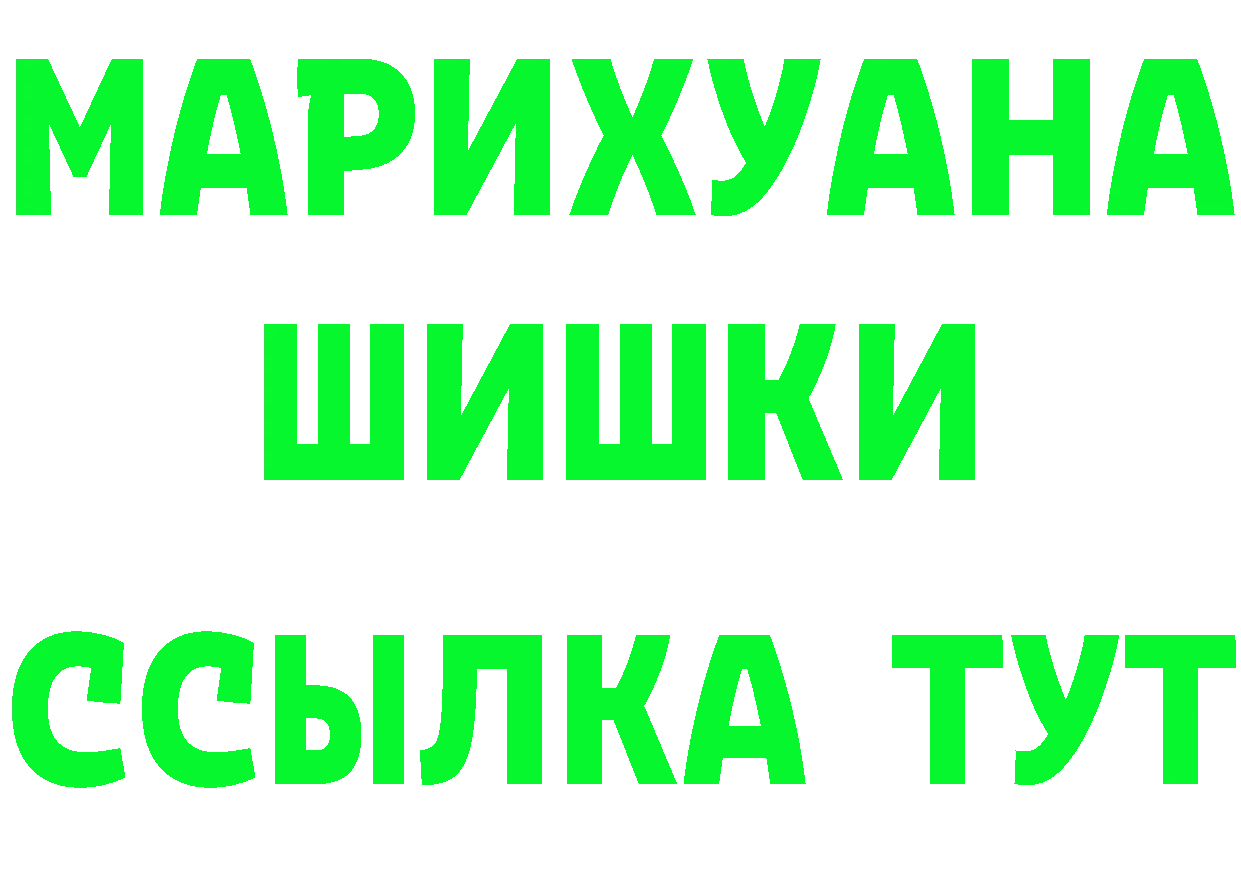 МЕТАДОН кристалл ссылки это MEGA Знаменск