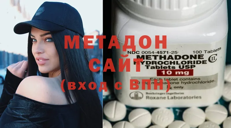 МЕТАДОН methadone  MEGA как войти  Знаменск 